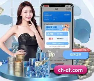 大发彩票官方注册平台 APP